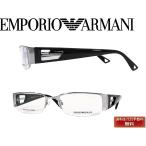 EMPORIO ARMANI エンポリオアルマーニ メガネフレーム ブランド 9378-GYR