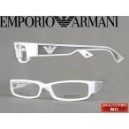 EMPORIO ARMANI エンポリオアルマーニ メガネフレーム ブランド 9500-VZW