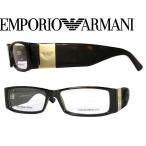 EMPORIO ARMANI エンポリオアルマーニ メガネフレーム ブランド 9563-086