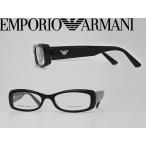 EMPORIO ARMANI エンポリオアルマーニ メガネフレーム ブランド 9646-807