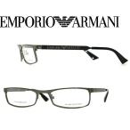 EMPORIO ARMANI エンポリオアルマーニ メガネフレーム ブランド 9726-VRW