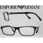 EMPORIO ARMANI エンポリオアルマーニ メガネフレーム ブランド 9890-7C5