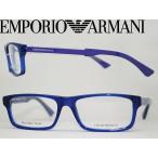 EMPORIO ARMANI エンポリオアルマーニ メガネフレーム ブランド 9890-LL7