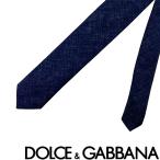 DOLCE&GABBANA ネクタイ ブランド ドルチェ&ガッバーナ リネン ネイビー【剣先幅:6cm】gt149e-humhj-s8280