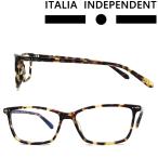 ITALIA INDEPENDENT イタリア インディペンデント ブランド メガネフレーム マーブルブラウン 眼鏡 II-5866-090-GLS