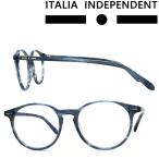 ITALIA INDEPENDENT イタリア インディペンデント ブランド メガネフレーム マーブルブルー 眼鏡 II-5867-022-002