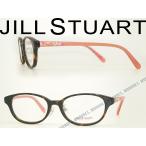 JILL STUART ジルスチュアートメガネフレーム ブランド 04-0023-04