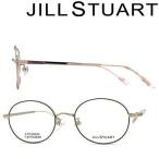JILL STUART ジルスチュアート メガネフレーム ブランド ライトゴールド×ピンクベージュ 眼鏡 JS-05-0226-01