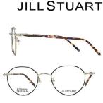 JILL STUART ジルスチュアート メガネフレーム ブランド ライトゴールド×ブラウン 眼鏡 JS-05-0227-02