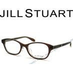 JILL STUART ジルスチュアート ブラウン メガネフレーム ブランド JS-05-0801-03