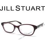 JILL STUART ジルスチュアート パープル メガネフレーム ブランド JS-05-0801-04