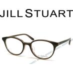 JILL STUART ジルスチュアート ダークブラウン メガネフレーム ブランド JS-05-0802-04