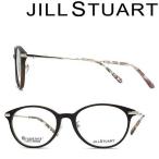 JILL STUART ジルスチュアート メガネフレーム ブランド ダークブラウン 眼鏡 JS-05-0837-02