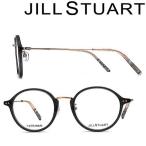 JILL STUART ジルスチュアート メガネフレーム ブランド クリアスモーク 眼鏡 JS-05-0838-03