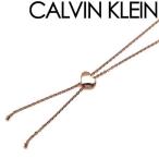 CALVIN KLEIN カルバンクライン ピンクゴールド ネックレス KJ5QPN100300