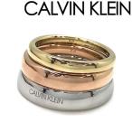 CALVIN KLEIN カルバンクライン ゴールド×ピンクゴールド×シルバー 3連リング・指輪 KJ8QDR3001