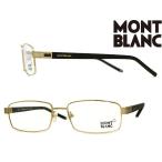 MONT BLANC メガネフレーム ブランド MB-0341-028