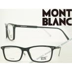 MONT BLANC メガネフレーム ブランド ブラック 0615-001