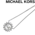 MICHAEL KORS ネックレス ブランド ロゴ シルバー MKC1255AN040