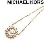 MICHAEL KORS ネックレス ブランド ロゴ ローズゴールド MKC1255AN791