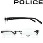 POLICE ポリス 縁無し メガネフレーム ブランド ブラック 眼鏡 POLICE-VPL176J-0530