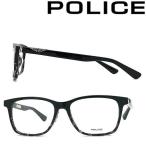 POLICE ポリス メガネフレーム ブランド ブラックグレーハバナグラデーション 眼鏡 POLICE-VPLA14J-03KU
