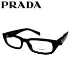 PRADA メガネフレーム プラダ 眼鏡 めがね ブラック 黒 prb05v-16k101 ブランド/メンズ&レディース/男性用&女性用/度付き・伊達・老眼鏡