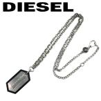 [ б/у ]DIESEL дизель персональный медальон колье [ очень хороший ] серебряный подвеска 60cm мужской женский бренд r-die-n-0571-09