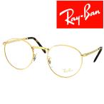 RayBan оправа для очков бренд RayBan NEW ROUND Gold очки rx-3637v-3086
