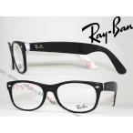 RayBan レイバン メガネフレーム ブランド 5184F-5014 WAYFARER ブラック