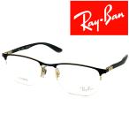 RayBan メガネフレーム ブランド レイバン LITEFORCE ブラック×ゴールド 眼鏡 rx-6513-2890