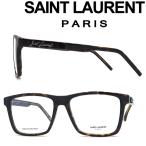 SAINT LAURENT PARIS メガネフレーム ブランド サンローランパリ ダークマーブルブラウン 眼鏡 SL-337-002