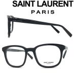 SAINT LAURENT PARIS サンローランパリ メガネフレーム ブランド ブラック 眼鏡 SL-459-001