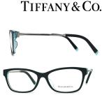 TIFFANY&amp;Co. ティファニー メガネフレーム ブランド ブラック×クリアースカイブルー 眼鏡 TF2204F-8285