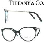 TIFFANY&amp;Co. ティファニー メガネフレーム ブランド ブラック×シルバー×スカイブルー 眼鏡 TF2209-8285