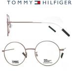 TOMMY HILFIGER メガネフレーム ブランド トミーヒルフィガー マットピンク 眼鏡 TJ-0023-8KJ