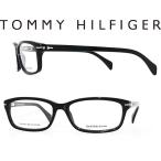 TOMMY HILFIGER メガネフレーム ブランド TO-1069-807