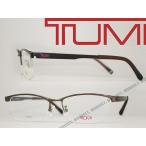TUMI メガネフレーム ブランド TU-10-0047-03