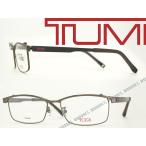 TUMI メガネフレーム ブランド TU-10-0048-03