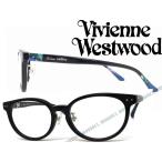 Vivienne Westwood  ヴィヴィアンウエストウッド メガネフレーム ブランド VW-7056-BK