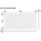 敷板　樹脂製　Wボード910×1820mm×15mm 国土交通省NETIS-VE登録品
