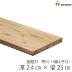 ���Y���i�V��/���͂��ށj ��24�����~��250�����~����210�`300���� ���h��