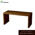 OLD ASHIBA( помост старый материал ) bench полка B модель ( обе край. скол .. нет ) ширина 900mm× высота 420mm× глубина 400mm покраска отделка 