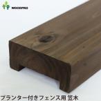  стандарт type посадочная машина имеется забор для [ специальный . дерево ]( ширина 880mm×2 листов +739mm для )* винт имеется 