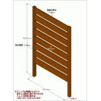 スクエアプランターシリーズ【専用フェンス：横板】 幅：長方形「大」用×高さ1250ｍｍ用