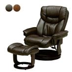 一人用 パーソナルチェア リクライ