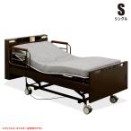  электрический наклонный bed подниматься и опускаться тип bed 3 motor одиночный поручень . есть LED свет розетка высота регулировка уход для 