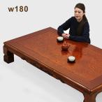 座卓 テーブル ローテーブル おしゃ