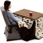 [3,000 иен OFF купон ] стол котацу котацу комплект 1 человек для прямоугольный высокий модный 