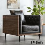 ソファー一人掛け黒本革幅90ソファ...